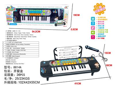 Multifunctional electronic keyboard (black) - OBL931641