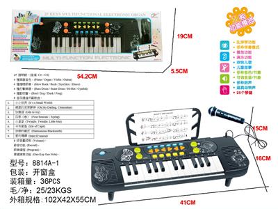 Multifunctional electronic keyboard (black) - OBL931643