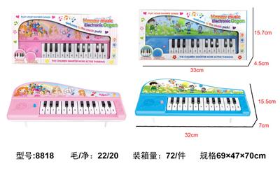 Electronic keyboard (blue powder) - OBL931644