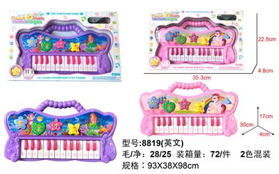 Electronic keyboard (purple pink blue) - OBL931646