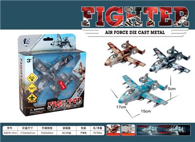 Die-cast toys - OBL931669