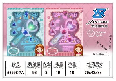 带灯光桃心魔法棒饰品套装 - OBL931680