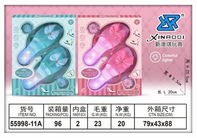 灯光芭比鞋粉红/浅兰绿2色混装 - OBL931684