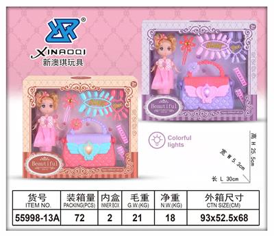 带灯光滴水包配芭比饰品套装 - OBL931686