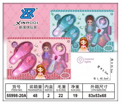 灯光芭比鞋配灯光月亮魔法棒饰品套装 - OBL931691