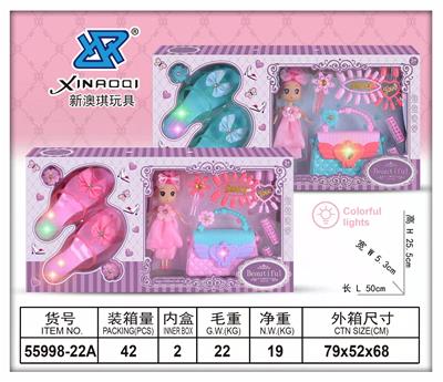 灯光芭比鞋配大芭比+灯光滴水包饰品套装 - OBL931693