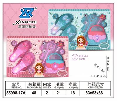 灯光芭比鞋配灯光滴水包饰品套装 - OBL931694