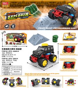 Electric cars/ tanks - OBL931735