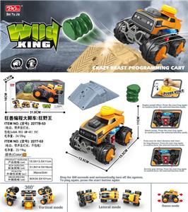 Electric cars/ tanks - OBL931736