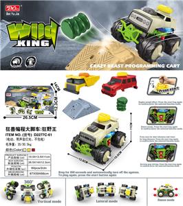 Electric cars/ tanks - OBL931738