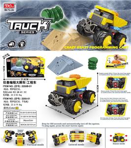 Electric cars/ tanks - OBL931739