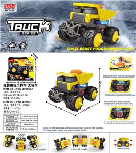 Electric cars/ tanks - OBL931742