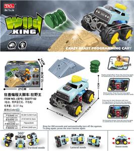 Electric cars/ tanks - OBL931749