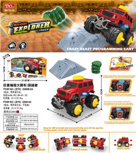 Electric cars/ tanks - OBL931750