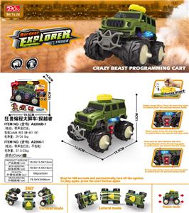 Electric cars/ tanks - OBL931758