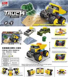 Electric cars/ tanks - OBL931760