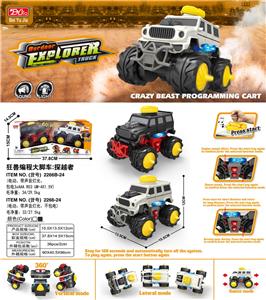 Electric cars/ tanks - OBL931761