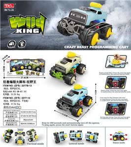 Electric cars/ tanks - OBL931762