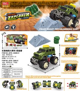 Electric cars/ tanks - OBL931767