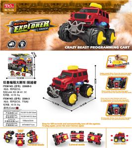 Electric cars/ tanks - OBL931770
