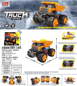Electric cars/ tanks - OBL931771