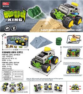 Electric cars/ tanks - OBL931775