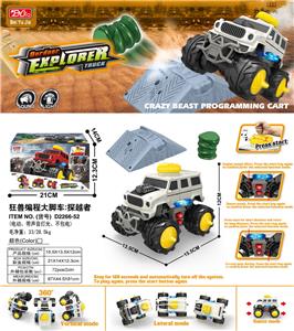 Electric cars/ tanks - OBL931777