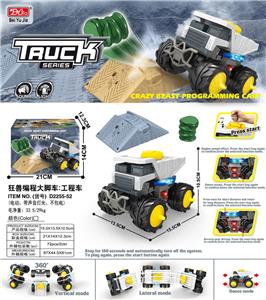Electric cars/ tanks - OBL931788
