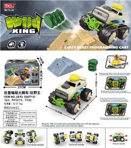 Electric cars/ tanks - OBL931793