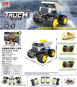 Electric cars/ tanks - OBL931798