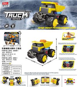 Electric cars/ tanks - OBL931799