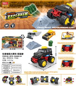 Electric cars/ tanks - OBL931800