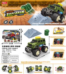 Electric cars/ tanks - OBL931806