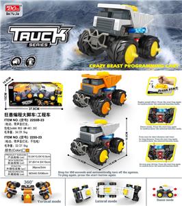 Electric cars/ tanks - OBL931809