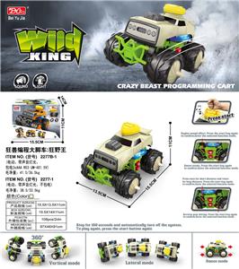 Electric cars/ tanks - OBL931812