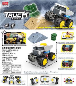 Electric cars/ tanks - OBL931814