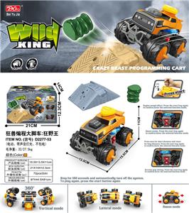 Electric cars/ tanks - OBL931815