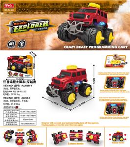 Electric cars/ tanks - OBL931816