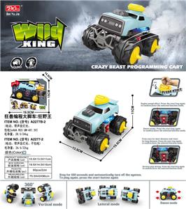 Electric cars/ tanks - OBL931817