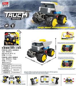 Electric cars/ tanks - OBL931827