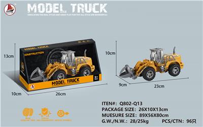 惯性塑胶短臂三角抓机 - OBL931841