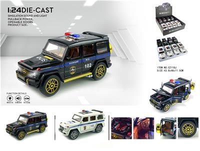 Die-cast toys - OBL931845