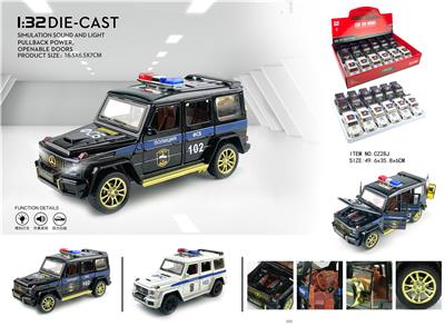 Die-cast toys - OBL931847