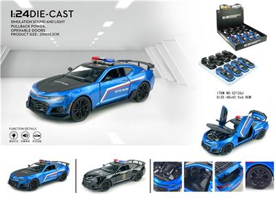 Die-cast toys - OBL931848