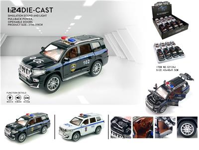 Die-cast toys - OBL931851
