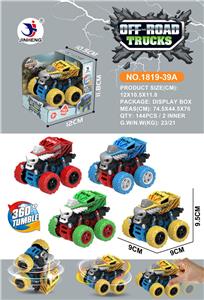 四驱摇摆惯性怪兽车 - OBL931988