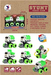 两只庄撞击惯性环卫车 - OBL931990