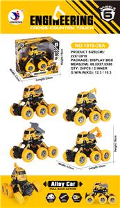 Die-cast toys - OBL931991