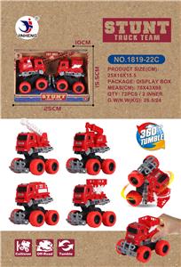 两只庄撞击惯性消防车 - OBL931992