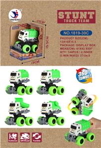 撞击惯性环卫车 - OBL931993